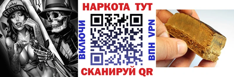 Продажа наркотиков Елизово A PVP Вейп ТГК Псилоцибиновые грибы COCAIN Бошки Шишки Меф