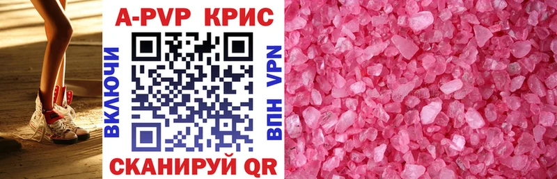Альфа ПВП СК КРИС Елизово