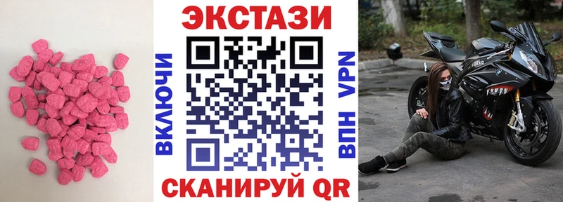 ЭКСТАЗИ круглые  Елизово 