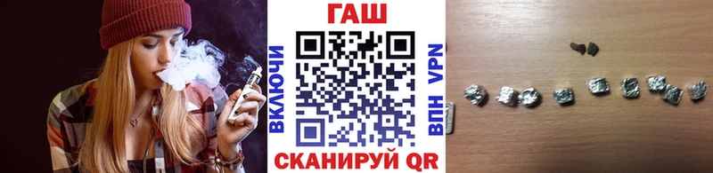 ГАШИШ гашик  Елизово 