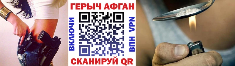 магазин    Елизово  ГЕРОИН гречка 