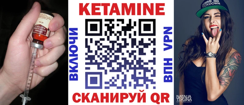 Кетамин VHQ  даркнет сайт  Елизово 