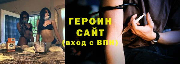 спайс Абаза