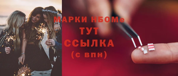 наркотики Алексин