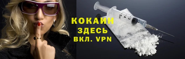 спайс Абаза