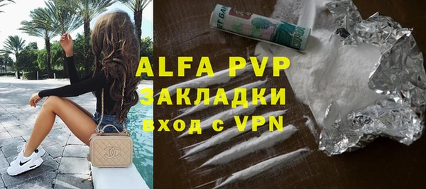 прущая мука Красноперекопск