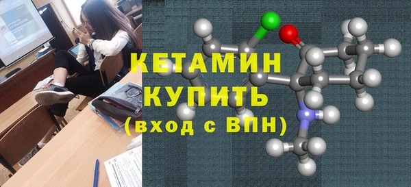 метадон Краснослободск