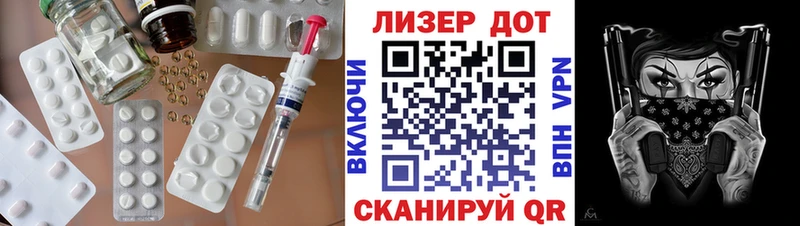 купить  цена  Елизово  Лсд 25 экстази ecstasy 