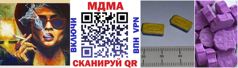МДМА молли  Елизово 
