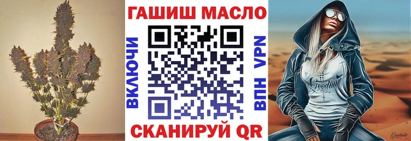 ТГК Wax  закладки  Елизово 